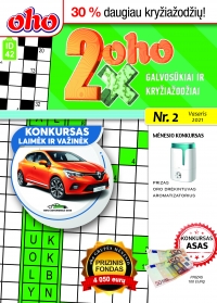 ID 42 2xoho ID 42 2xoho