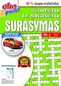 ID 30 oho greiti! Žodžių ir skaičių surašymas ID 30 oho greiti! Žodžių ir skaičių surašymas