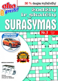 ID 30 oho greiti! Žodžių ir skaičių surašymas ID 30 oho greiti! Žodžių ir skaičių surašymas